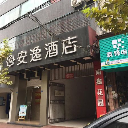 An-E 158 Hotel Jianyang Εξωτερικό φωτογραφία